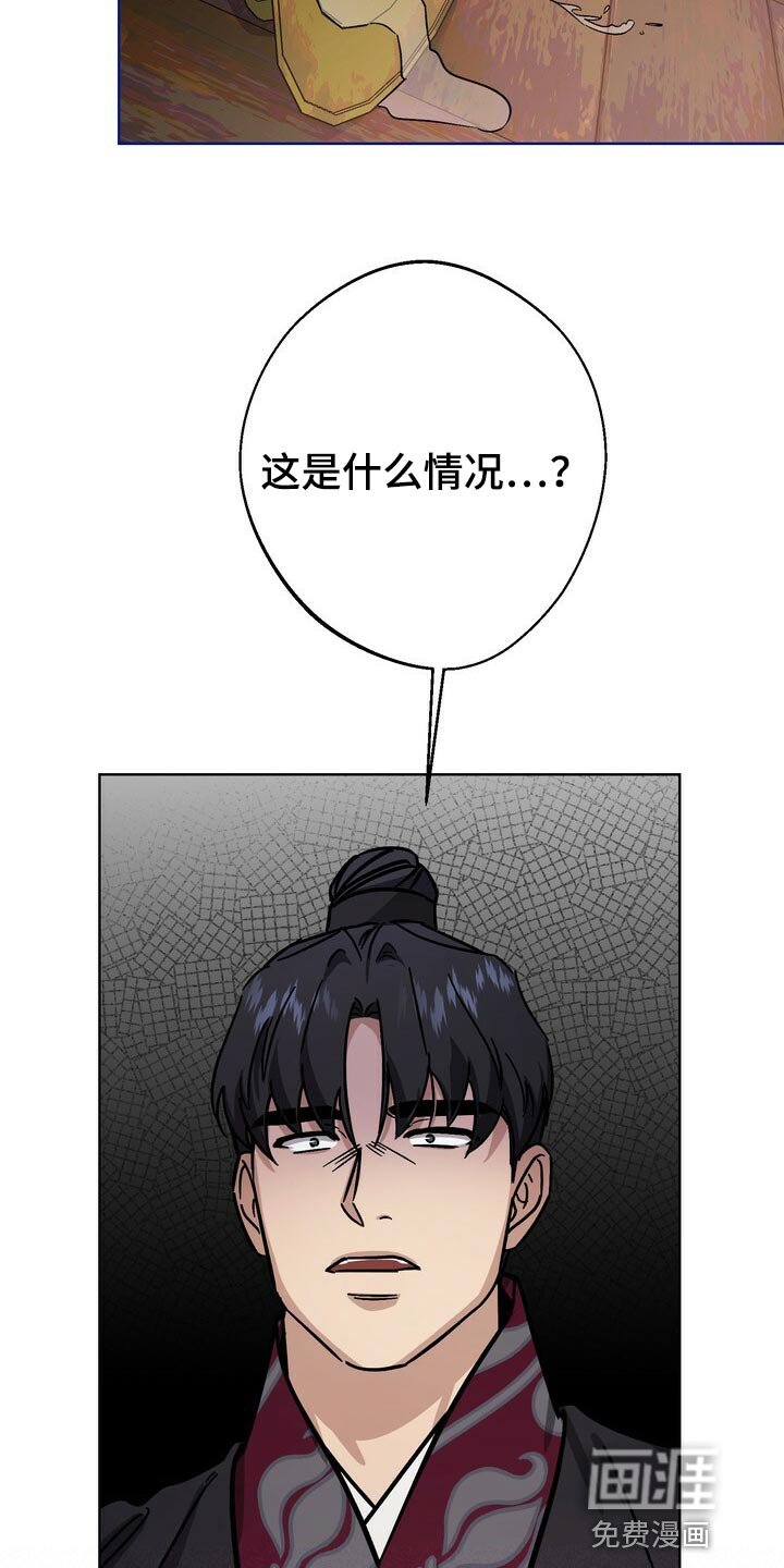 第112章：眼馋
