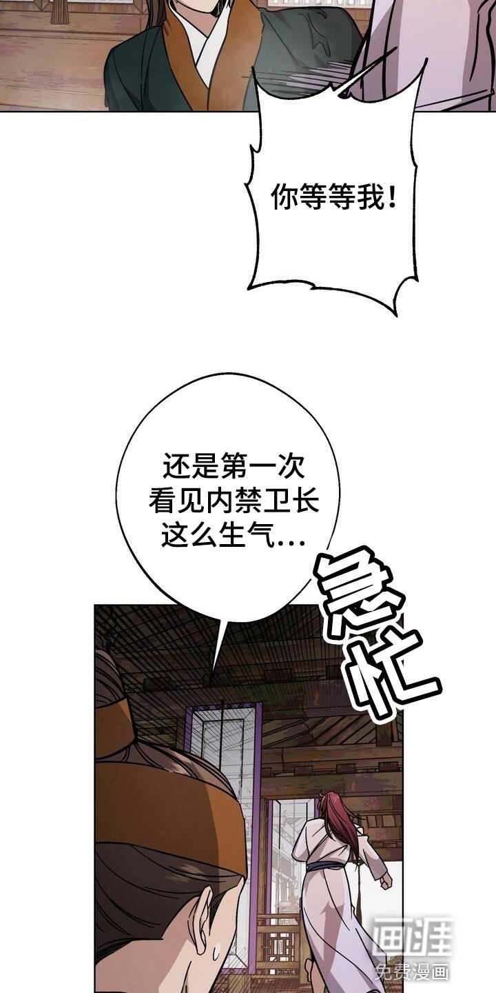 第113章：你消消气