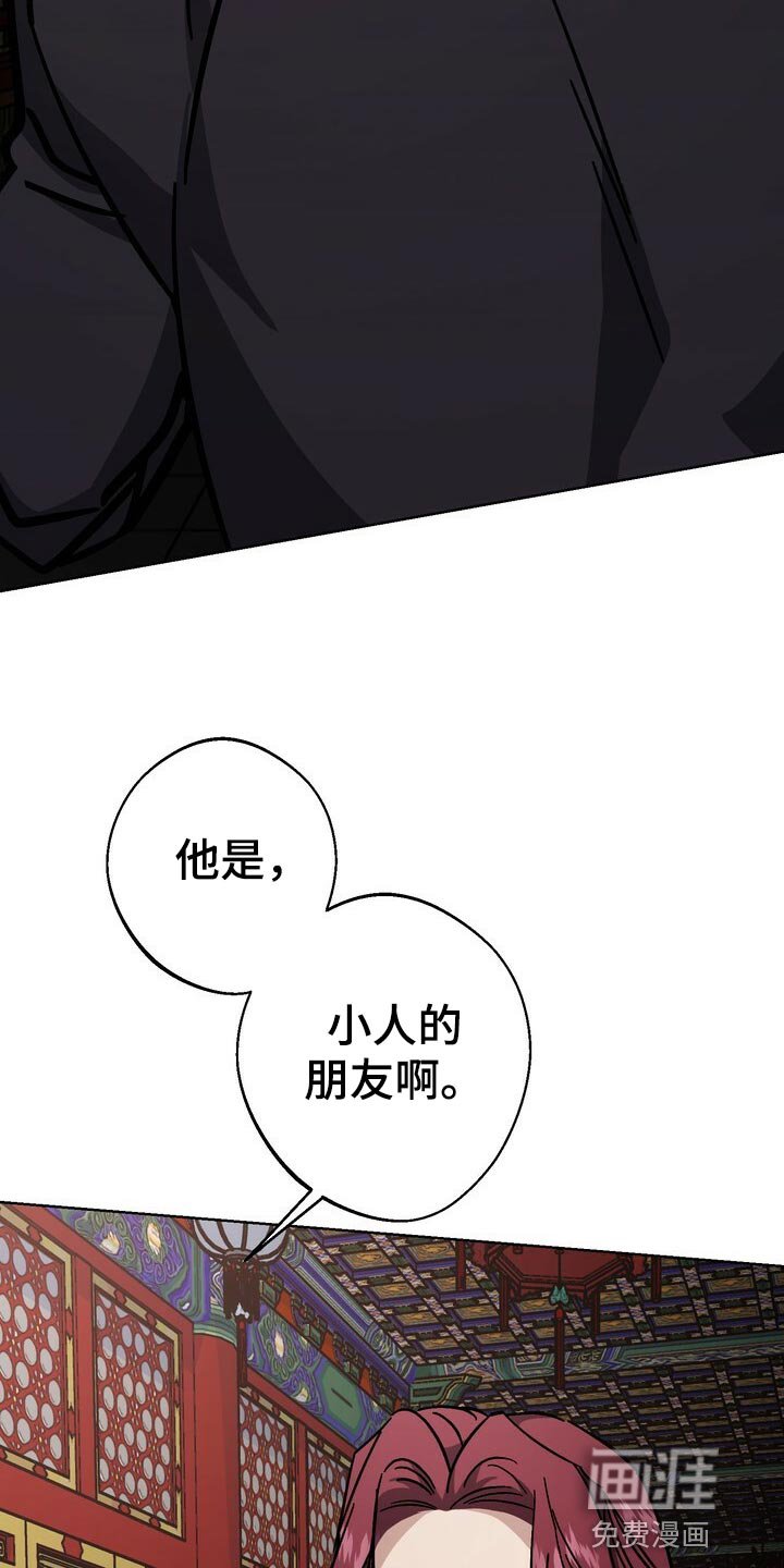 第113章：你消消气