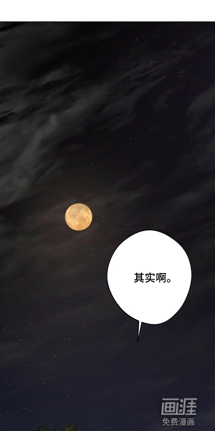 第114章：世子