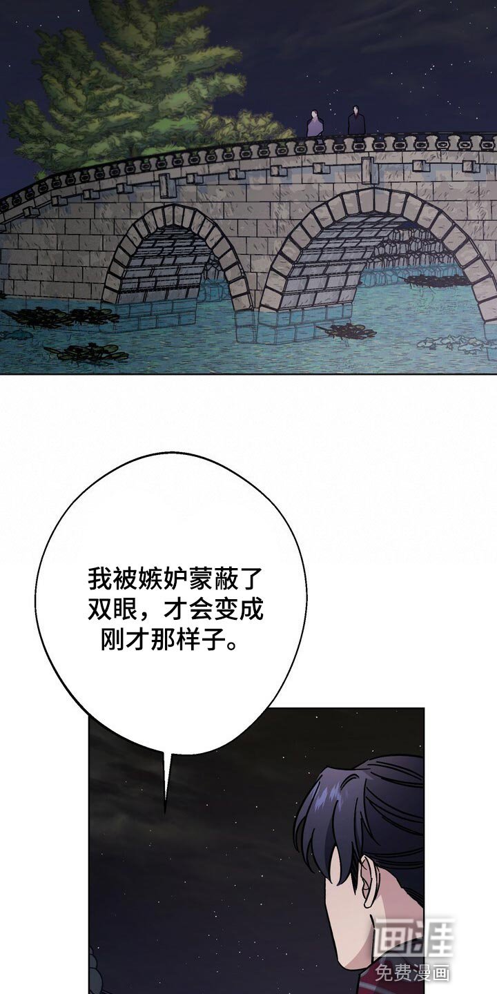 第114章：世子