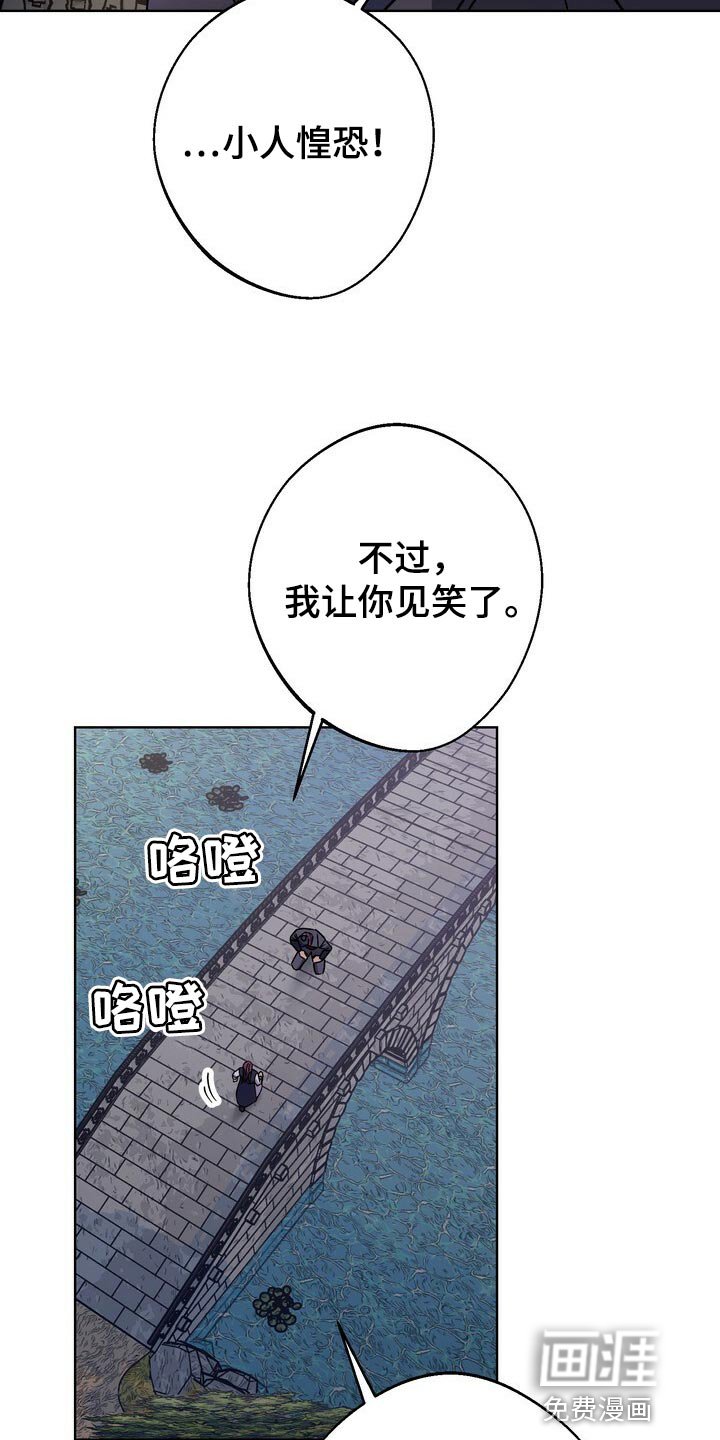 第114章：世子