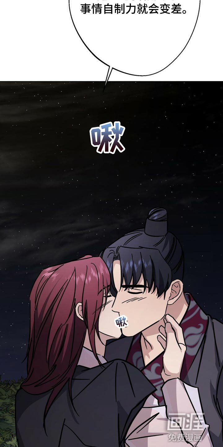 第114章：世子
