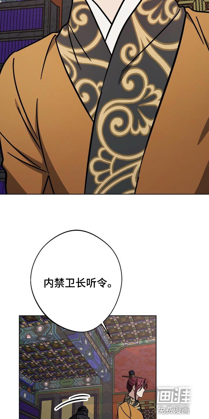 第114章：世子