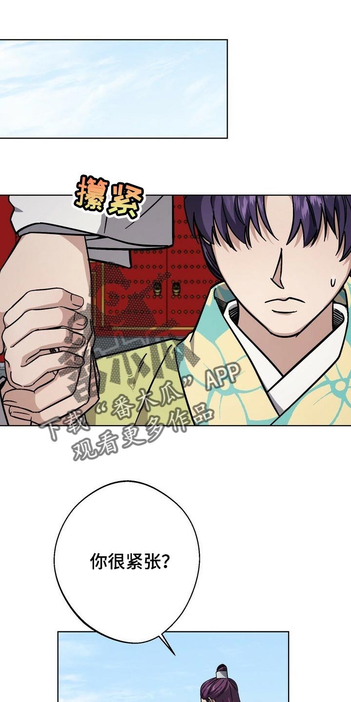 第115章：珍惜