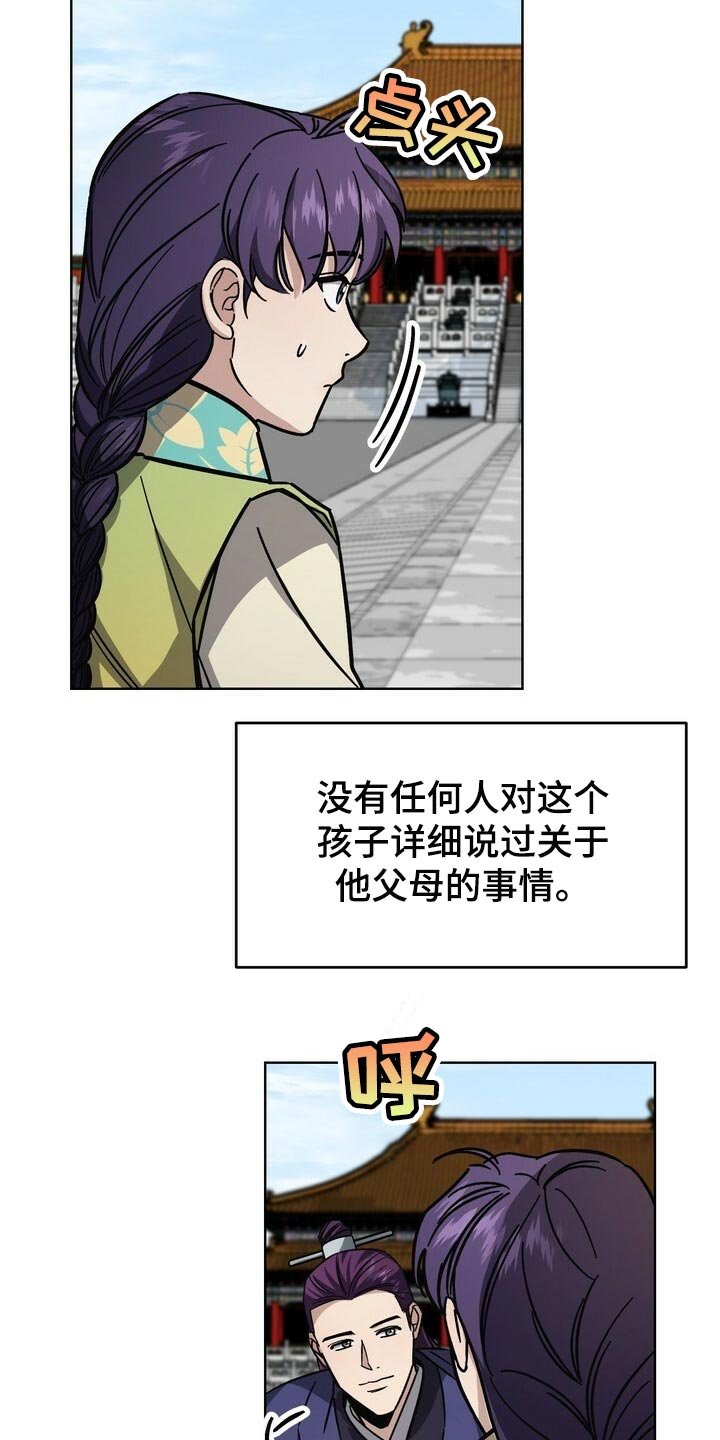 第115章：珍惜