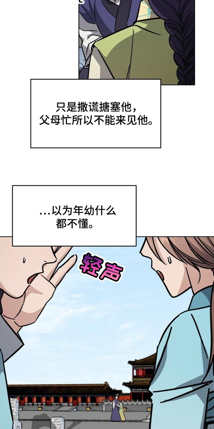 第115章：珍惜