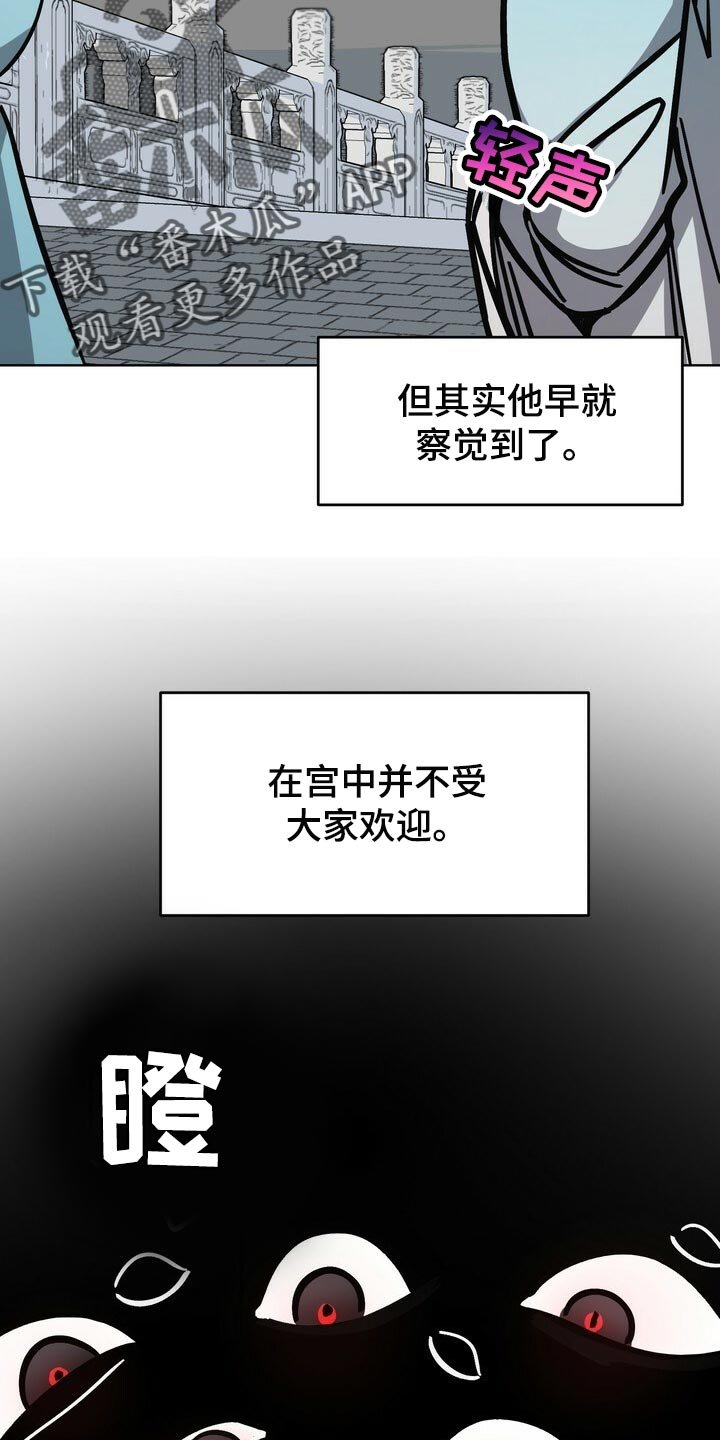 第115章：珍惜