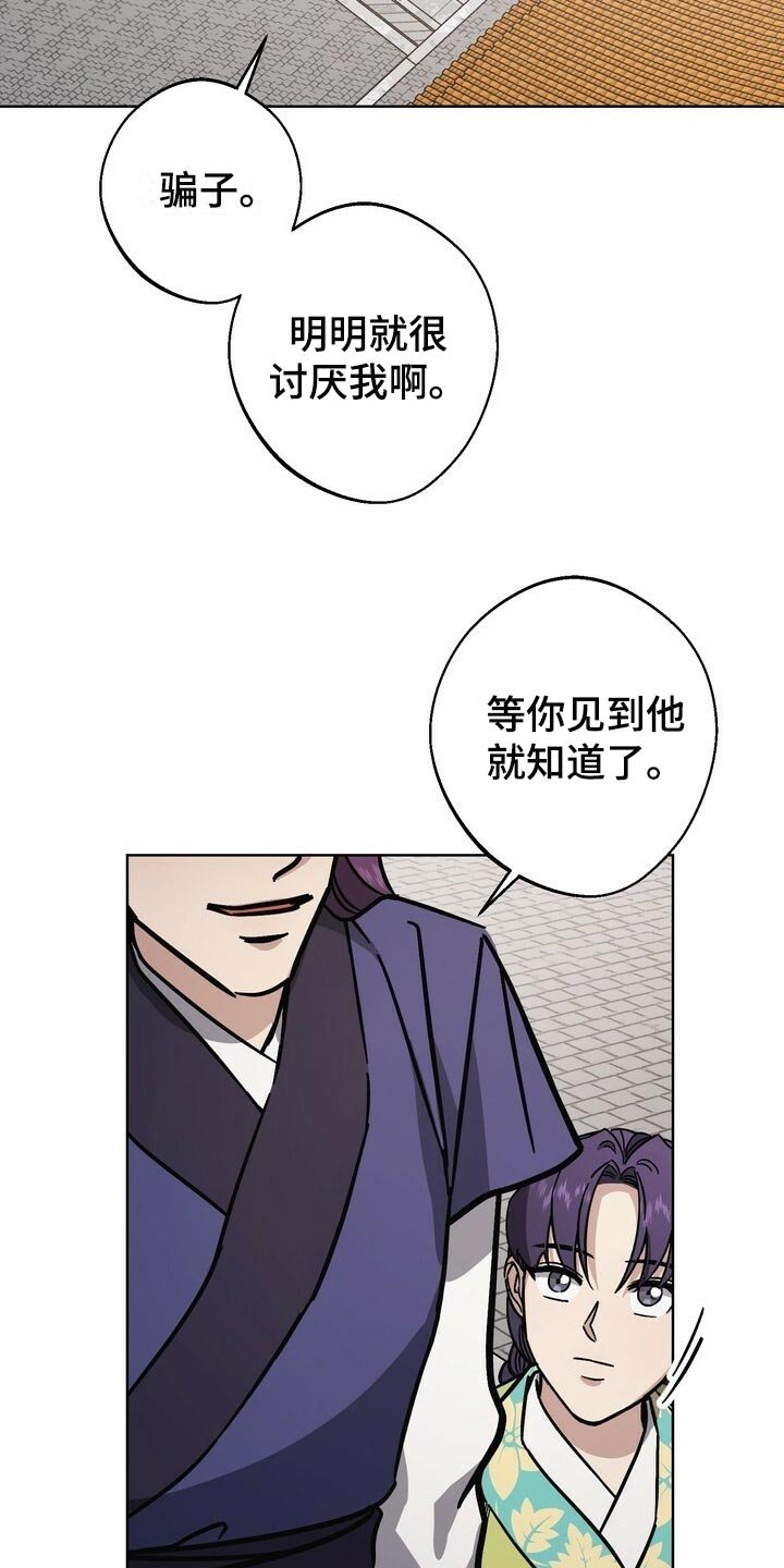 第115章：珍惜