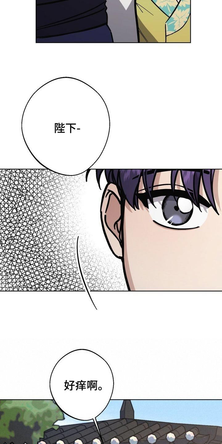 第115章：珍惜