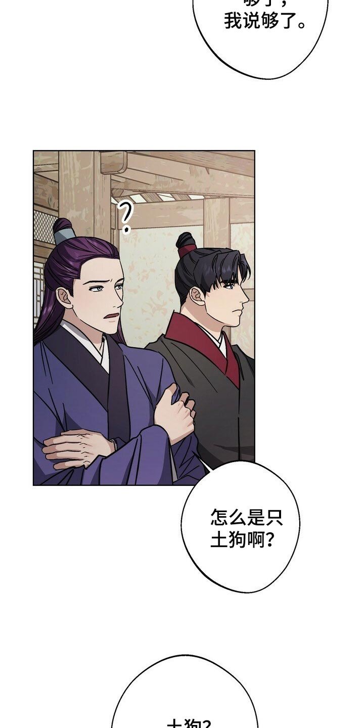 第115章：珍惜