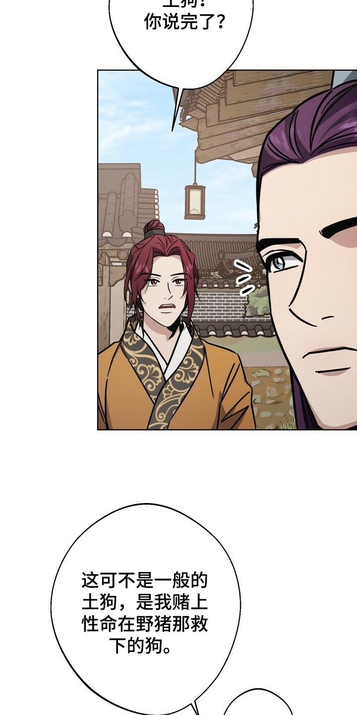 第115章：珍惜