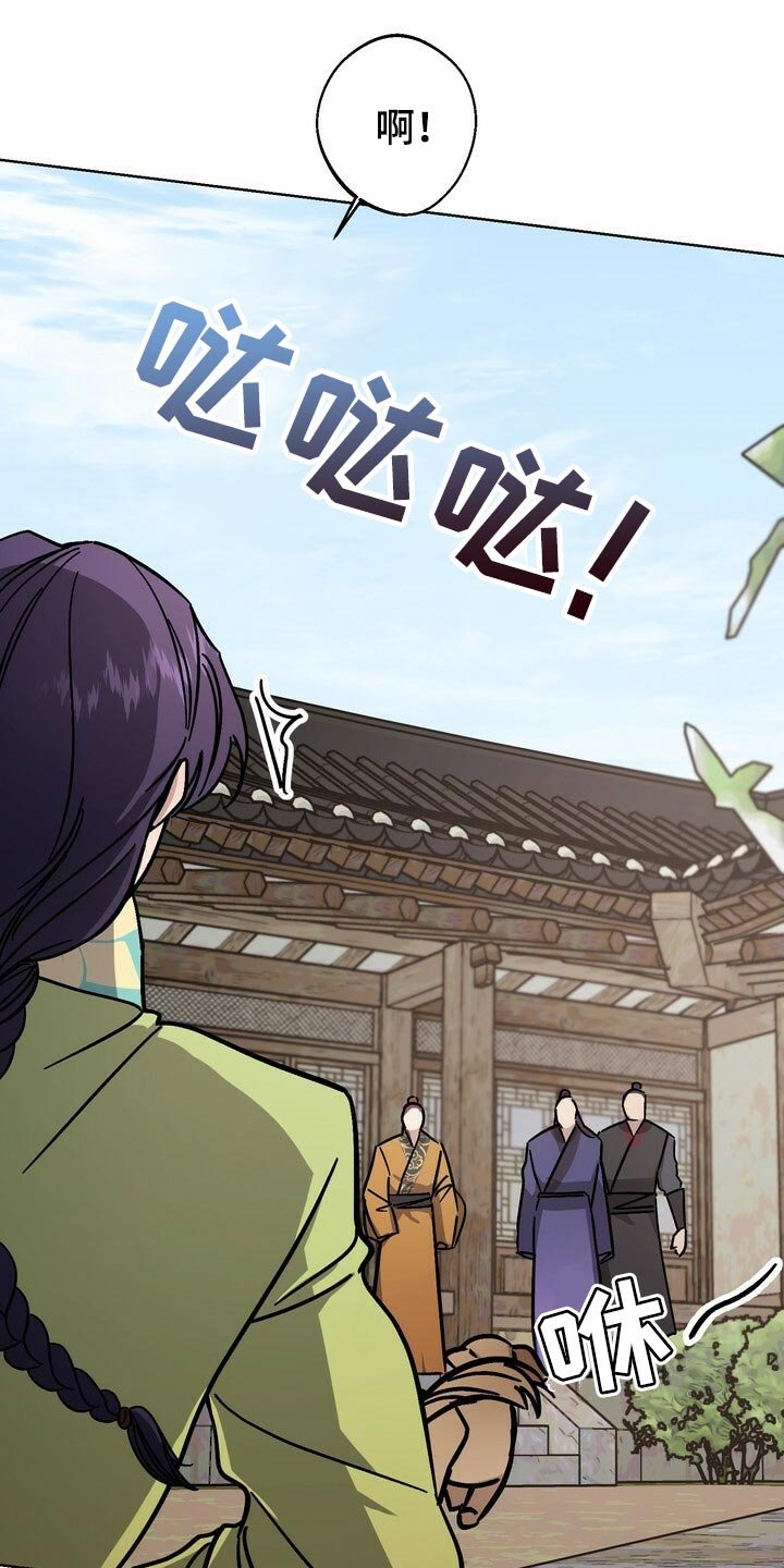 第115章：珍惜