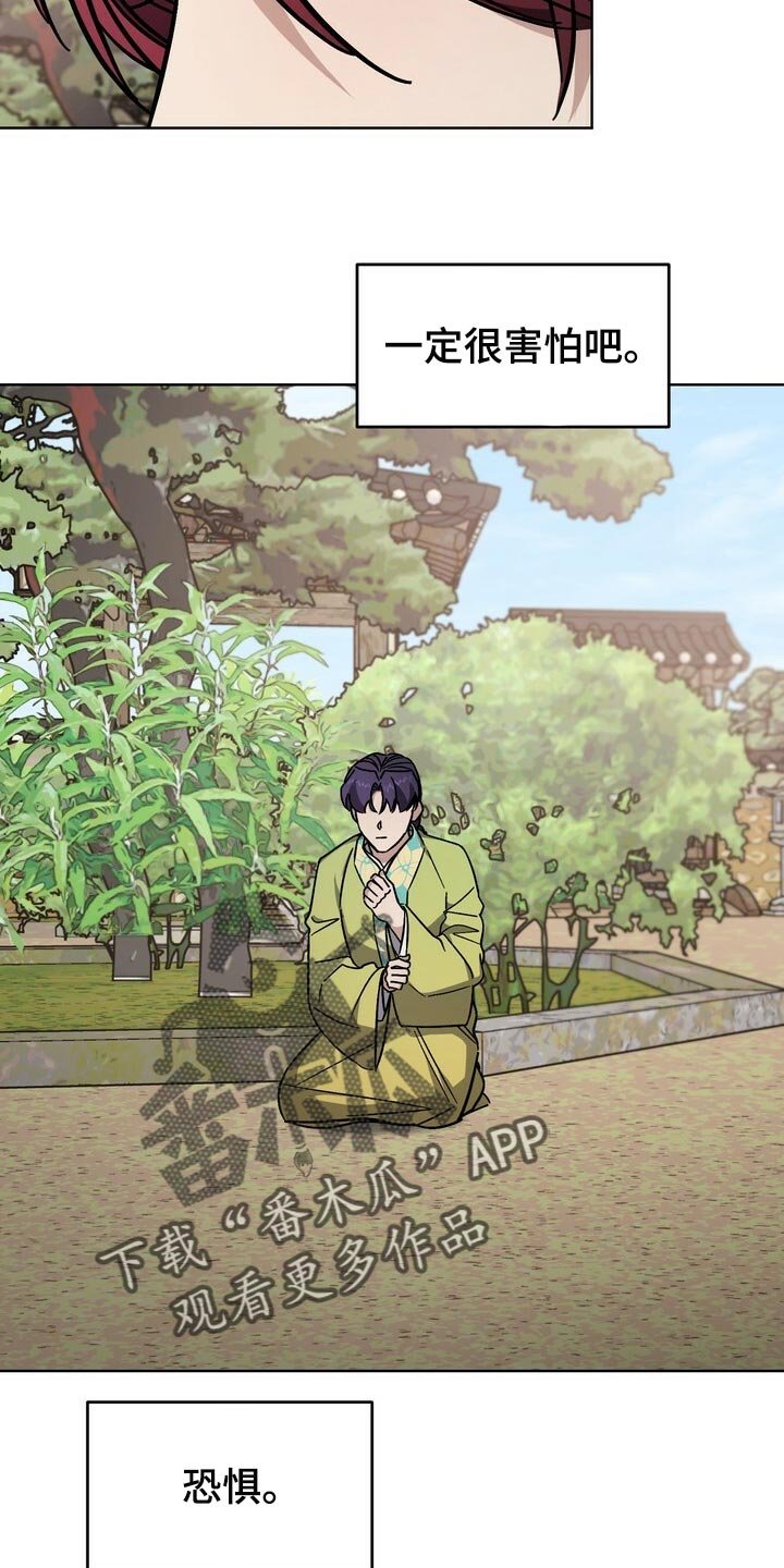 第115章：珍惜