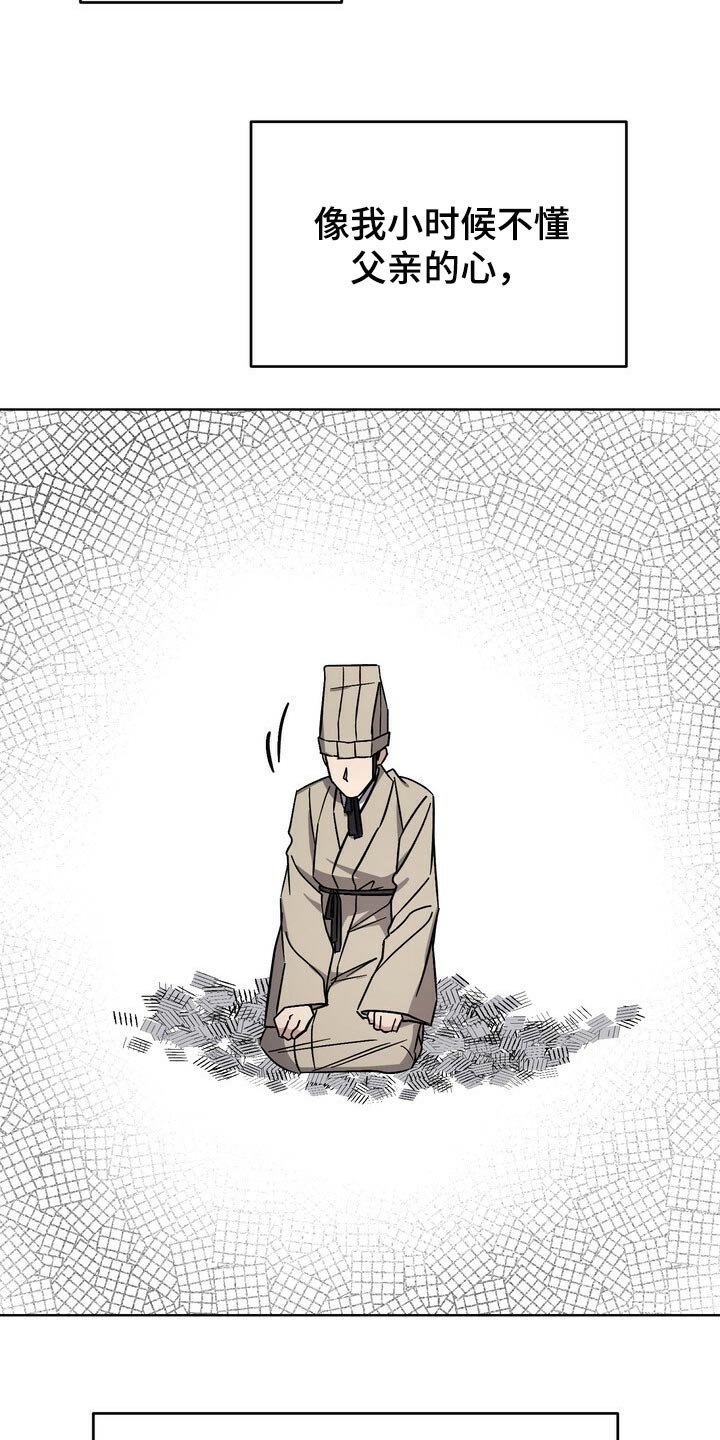 第115章：珍惜