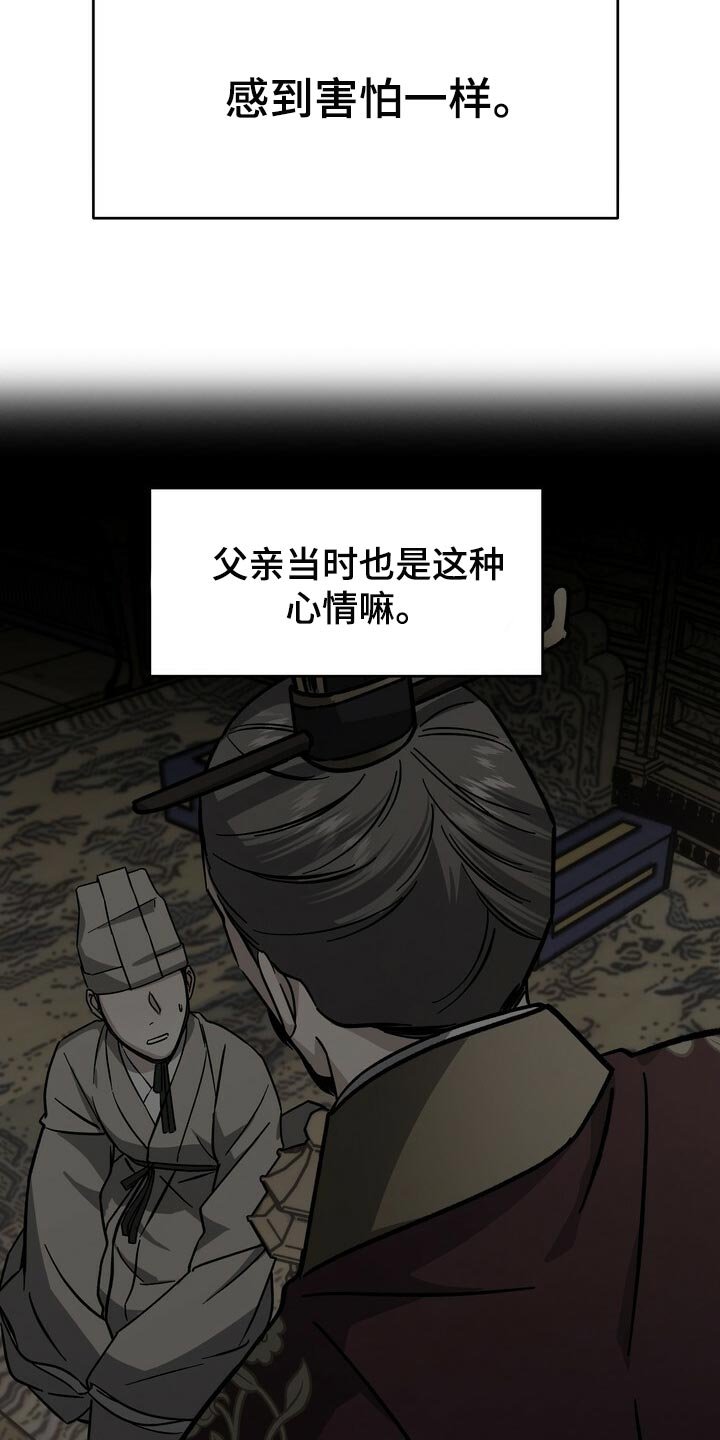 第115章：珍惜
