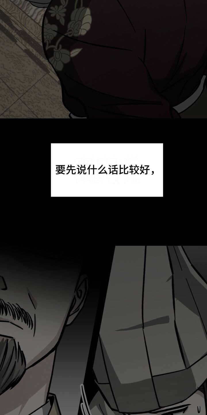 第115章：珍惜