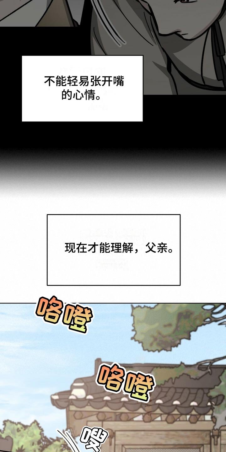 第115章：珍惜
