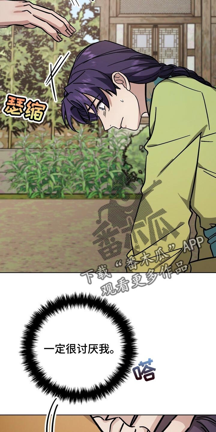 第115章：珍惜