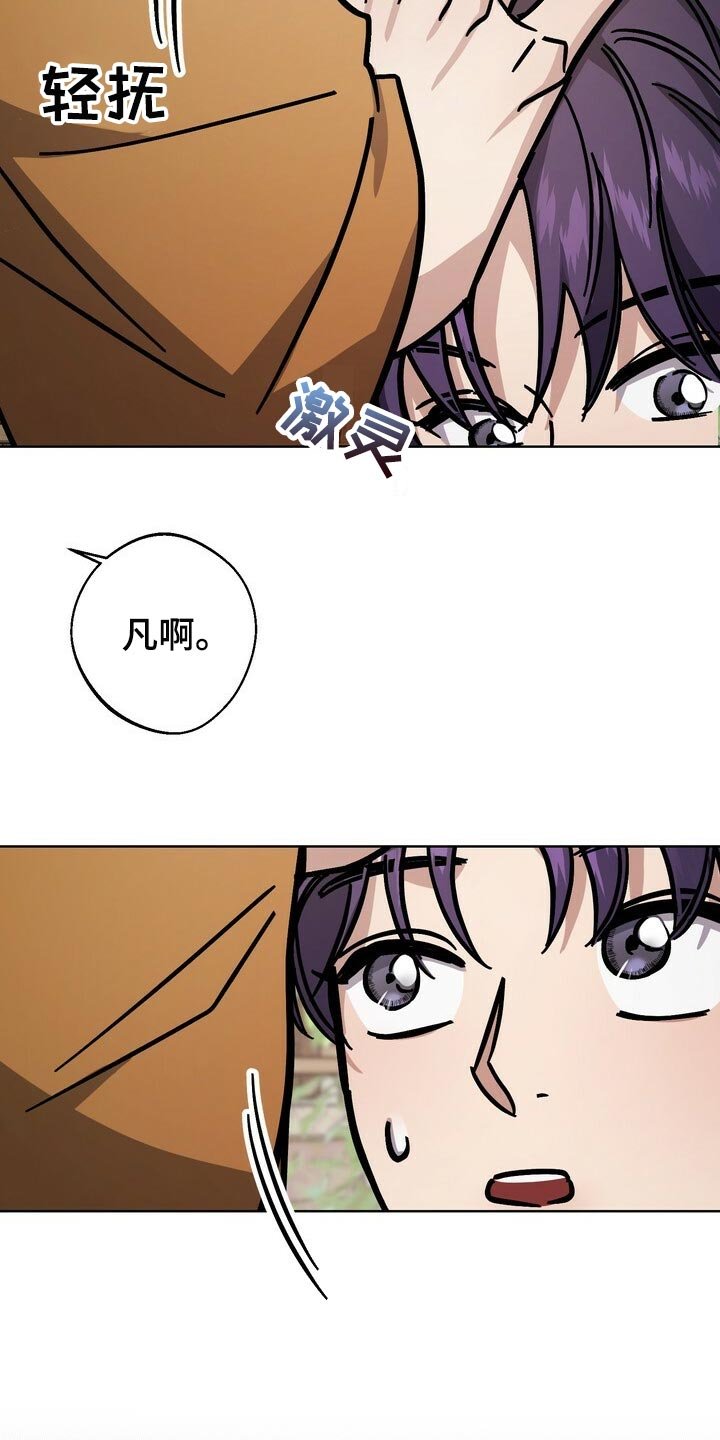 第115章：珍惜