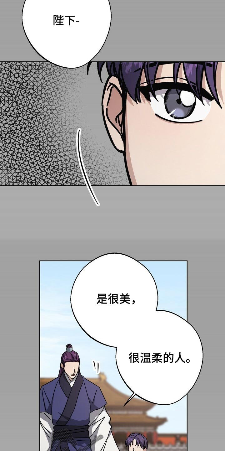 第115章：珍惜