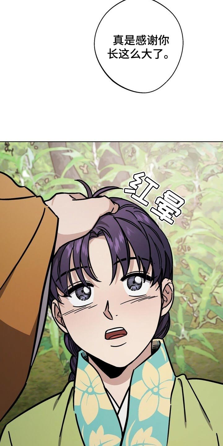 第115章：珍惜