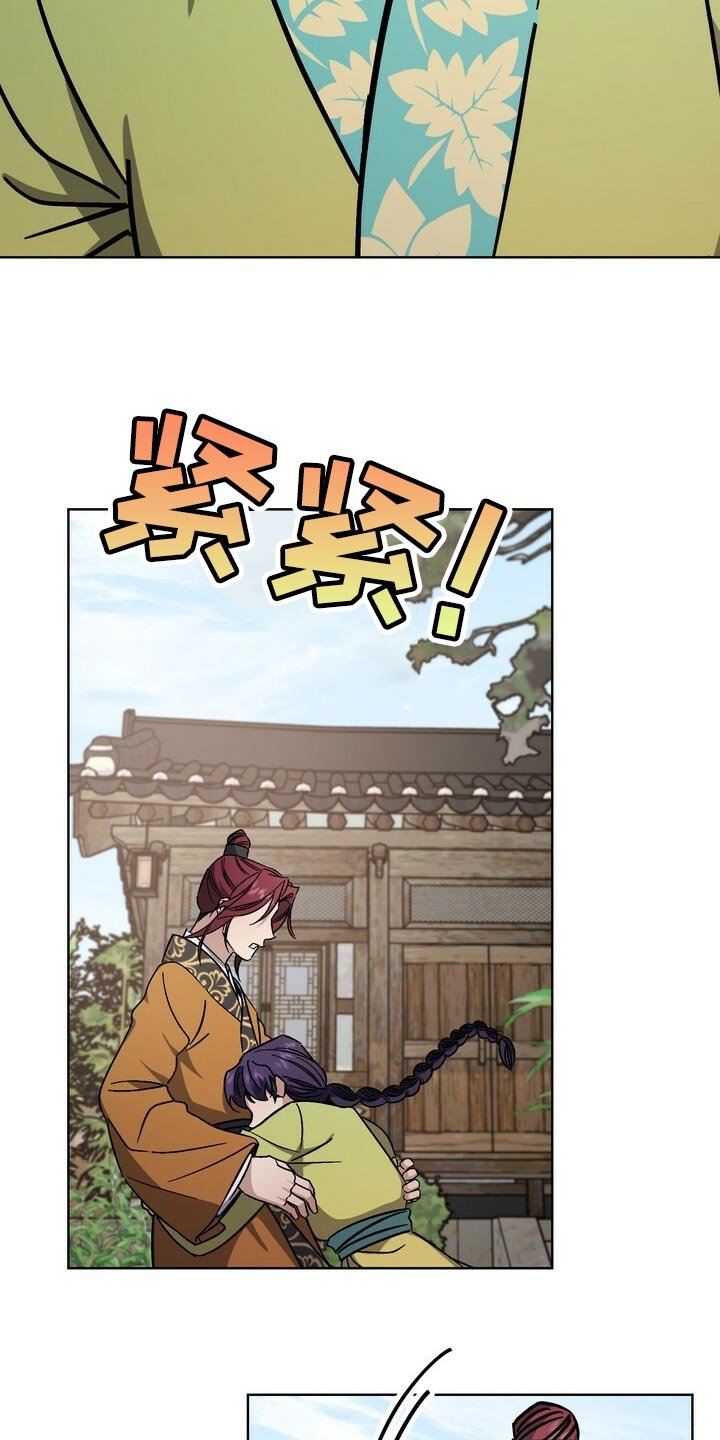 第115章：珍惜