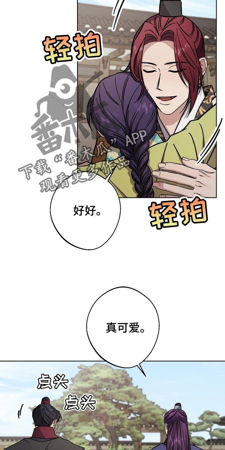 第115章：珍惜