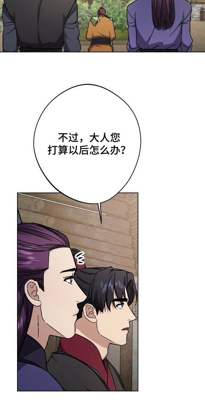 第115章：珍惜