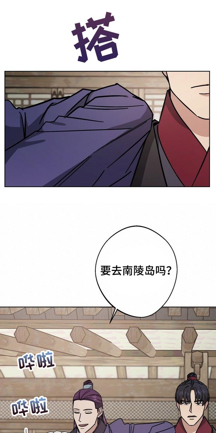 第116章：我们的未来会一直明亮【完结】