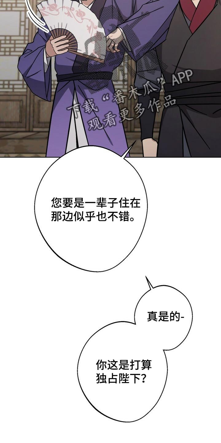 第116章：我们的未来会一直明亮【完结】