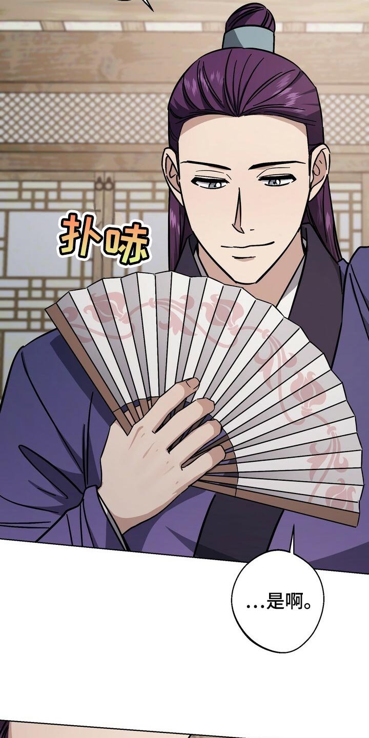第116章：我们的未来会一直明亮【完结】