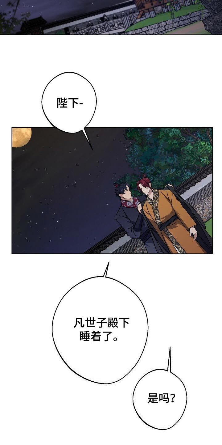 第116章：我们的未来会一直明亮【完结】