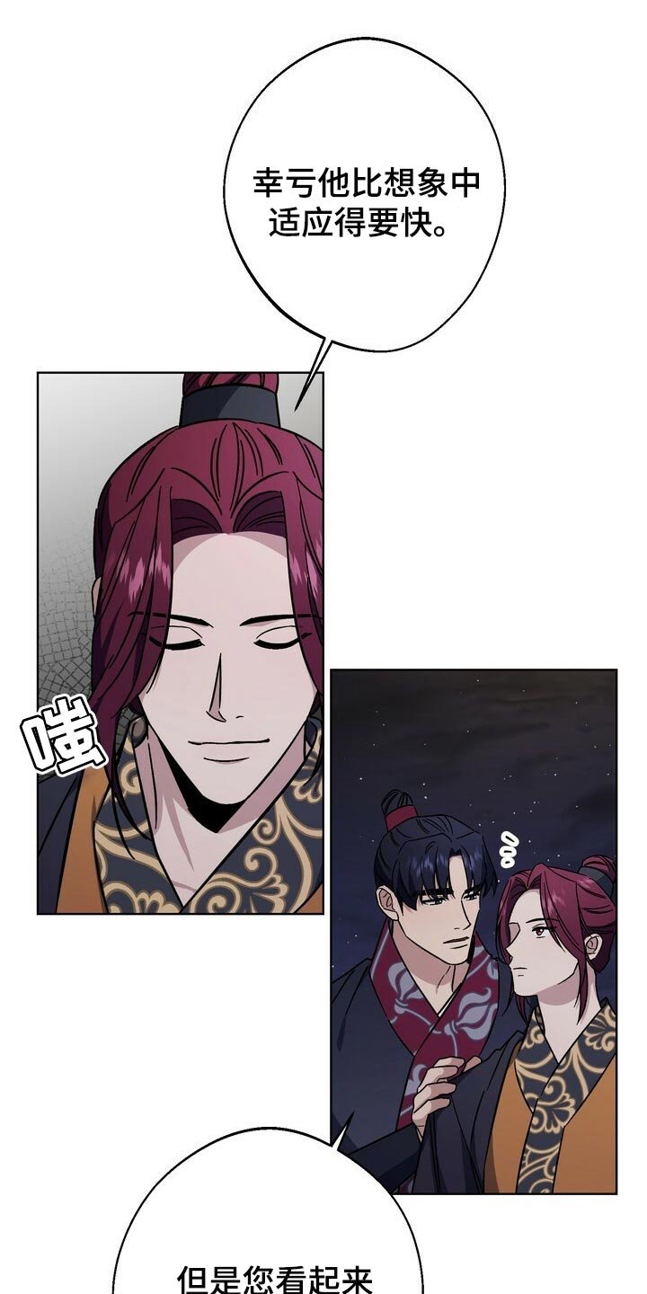 第116章：我们的未来会一直明亮【完结】