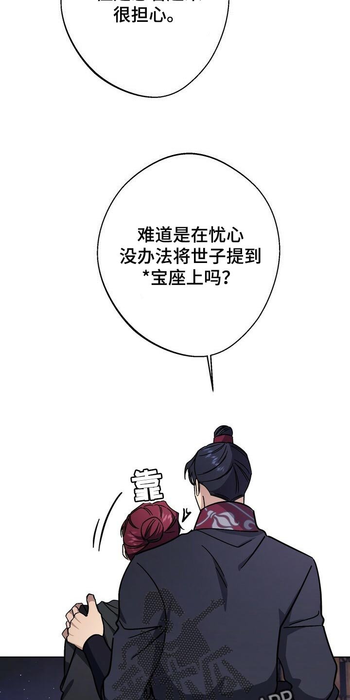 第116章：我们的未来会一直明亮【完结】
