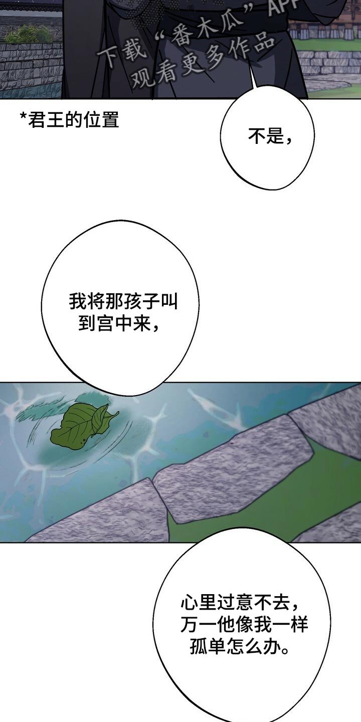 第116章：我们的未来会一直明亮【完结】
