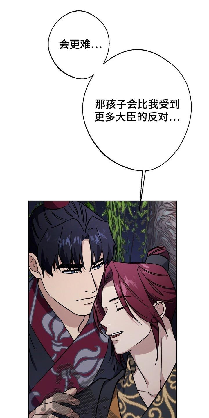 第116章：我们的未来会一直明亮【完结】