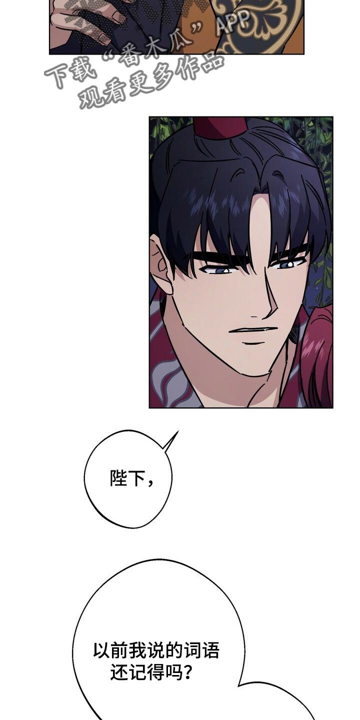 第116章：我们的未来会一直明亮【完结】