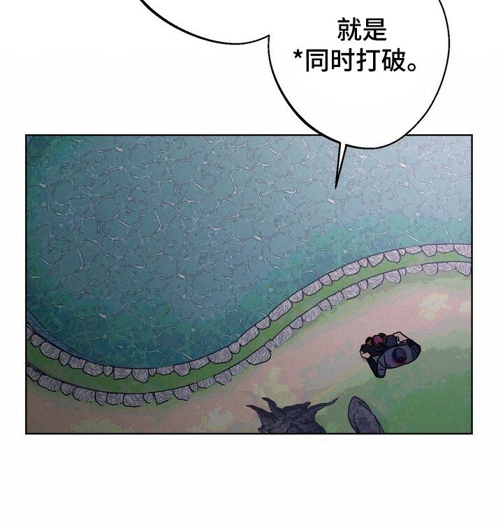 第116章：我们的未来会一直明亮【完结】