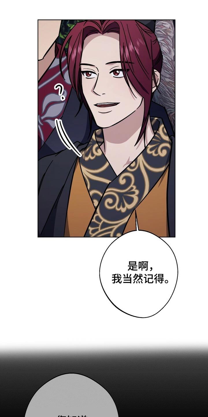 第116章：我们的未来会一直明亮【完结】