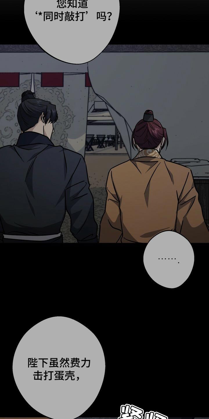 第116章：我们的未来会一直明亮【完结】
