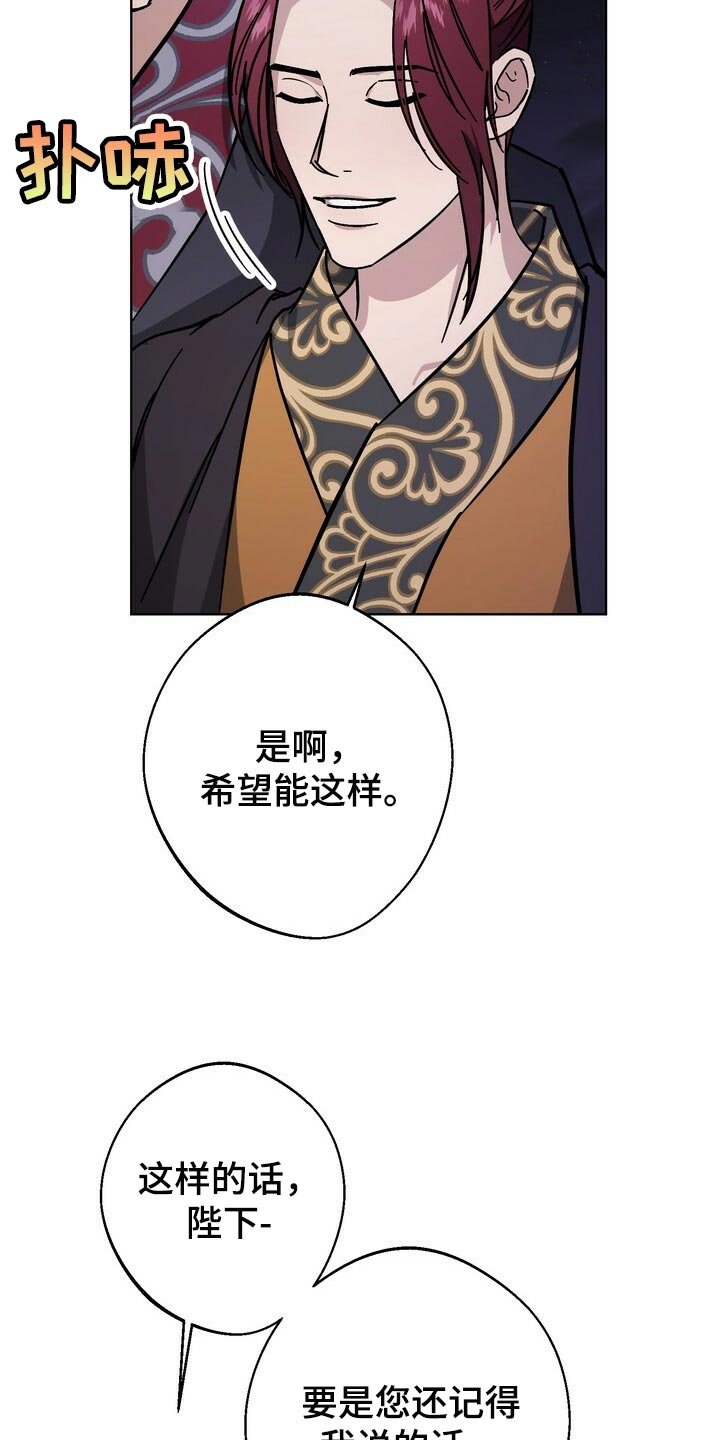 第116章：我们的未来会一直明亮【完结】