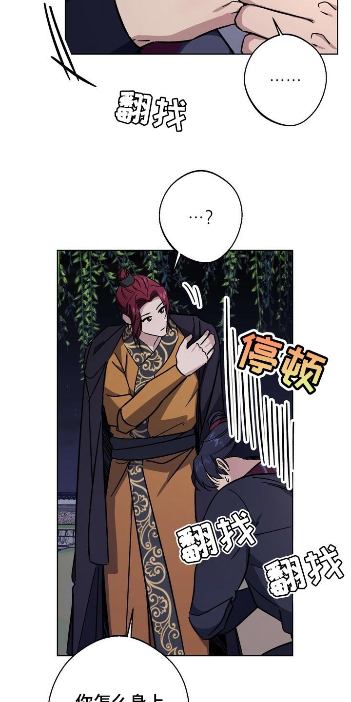 第116章：我们的未来会一直明亮【完结】