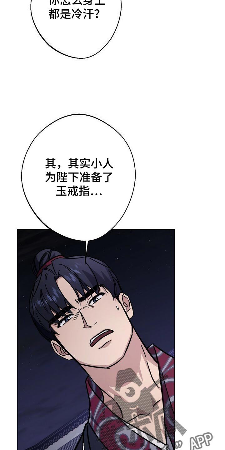 第116章：我们的未来会一直明亮【完结】
