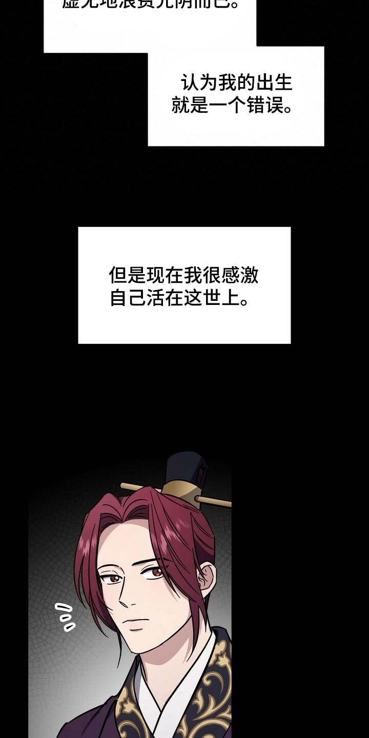 第116章：我们的未来会一直明亮【完结】