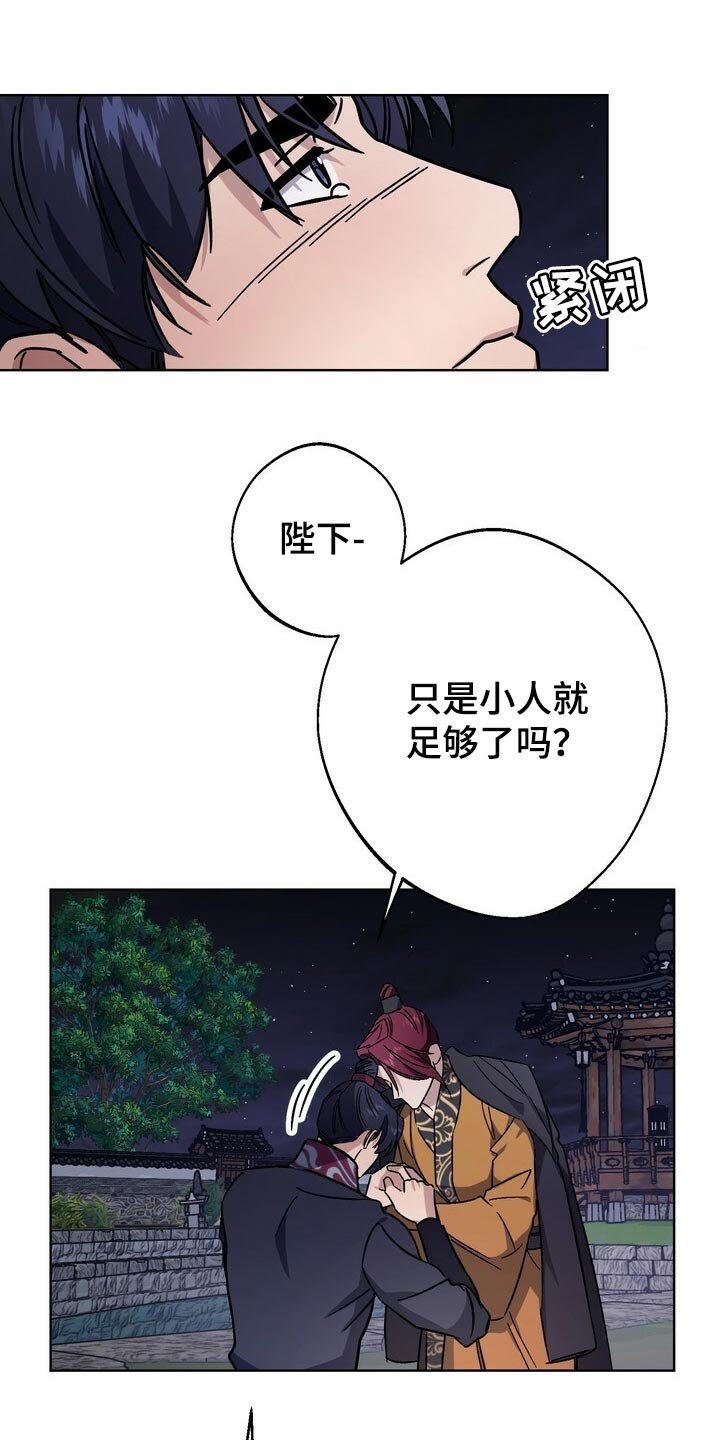 第116章：我们的未来会一直明亮【完结】