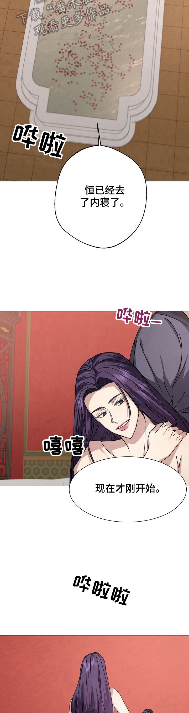 第12章：密谋