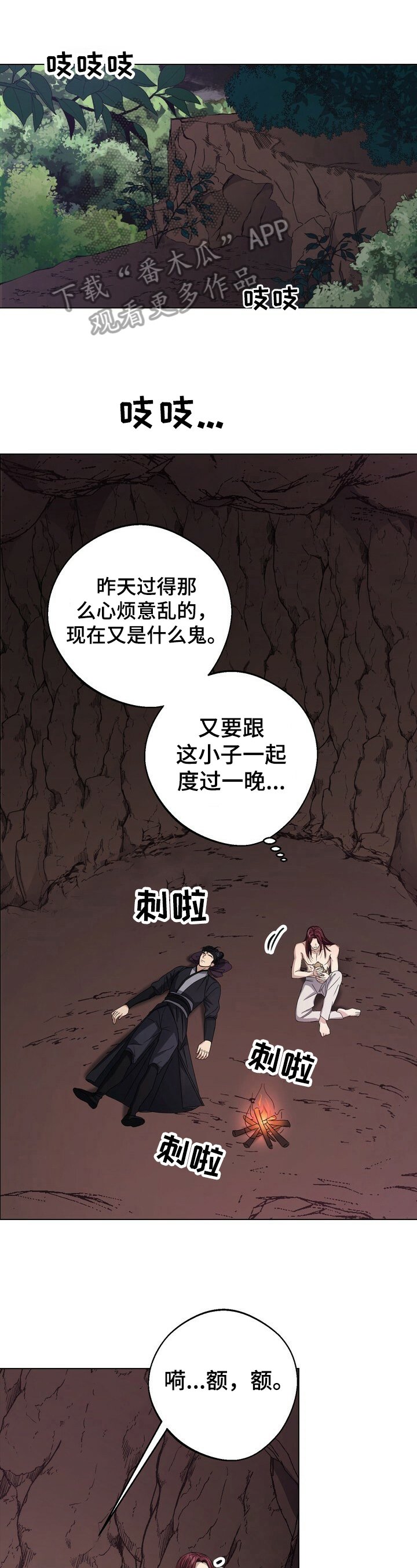 第14章：猜测