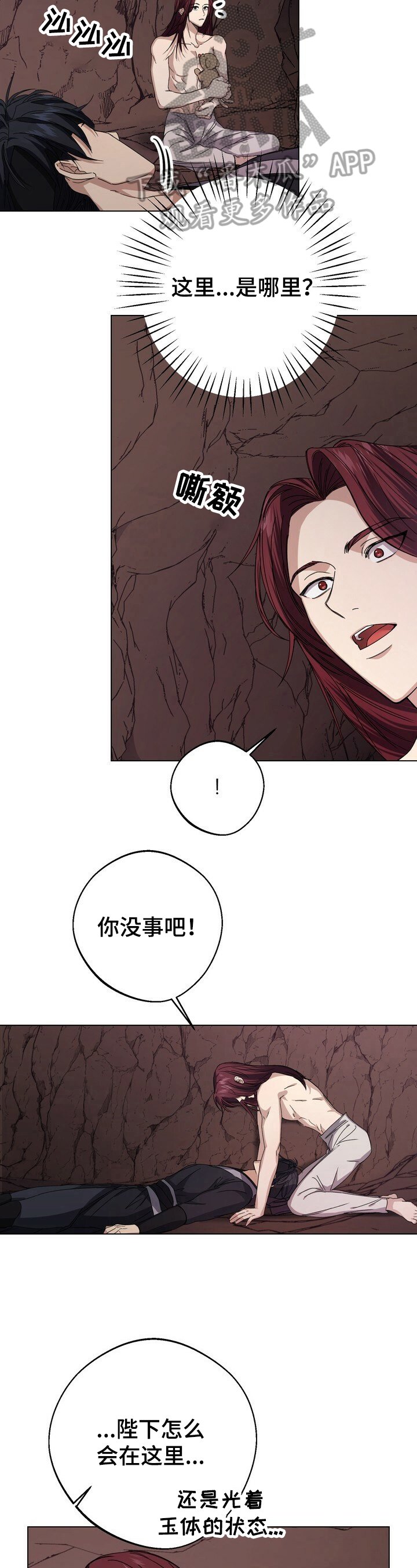 第14章：猜测