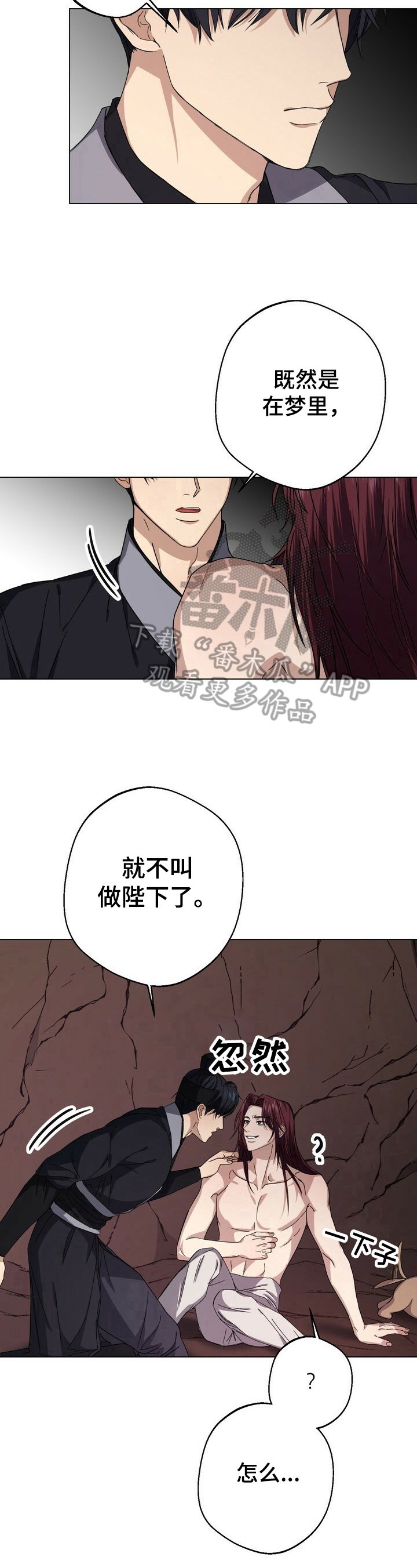 第14章：猜测